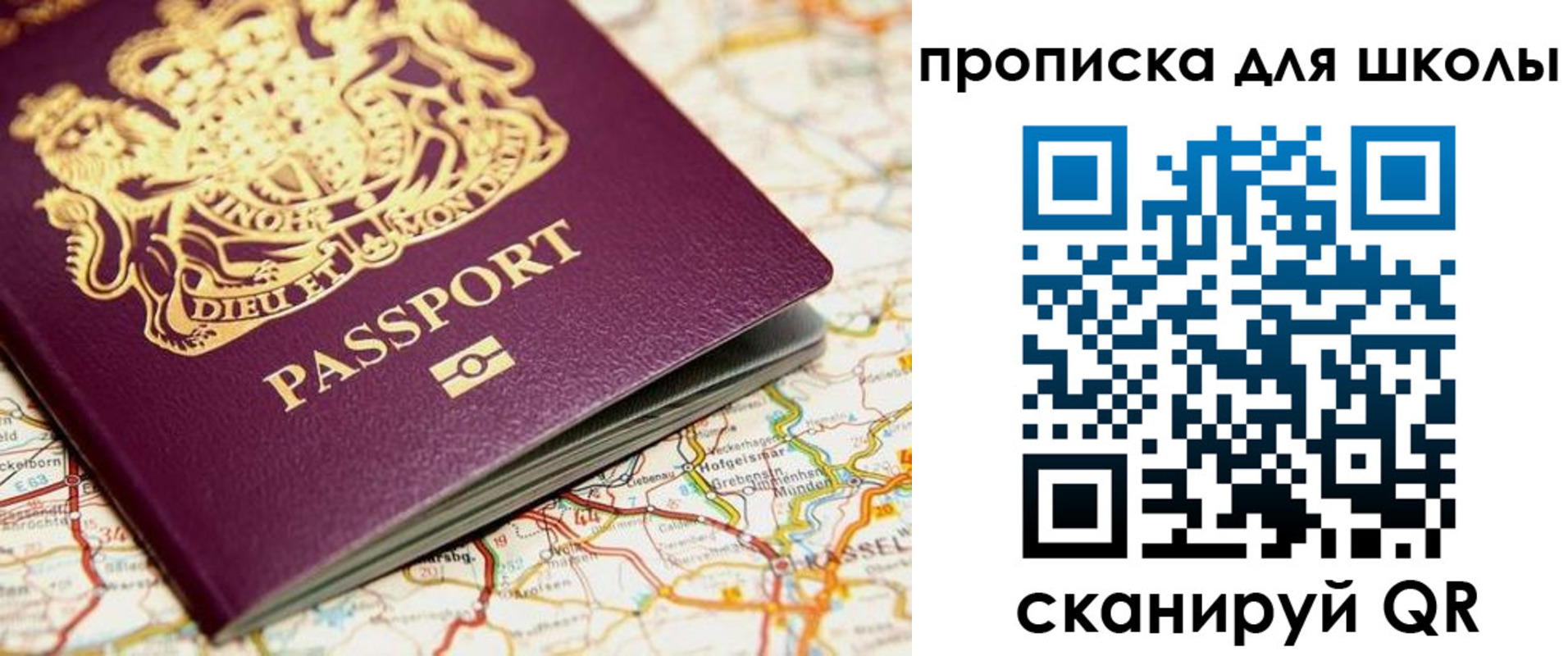 прописка гарантия в Саратовской области