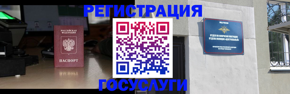 регистрация для школы в Саратовской области